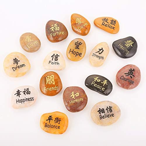 ROCKIMPACT Inspirational Kanji Engraved Stones Set of 16