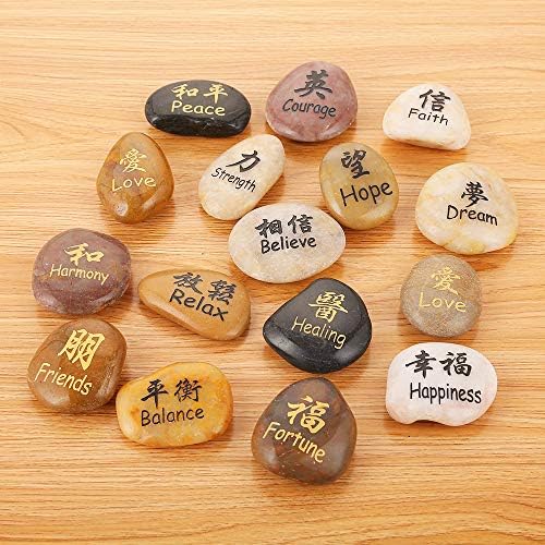ROCKIMPACT Inspirational Kanji Engraved Stones Set of 16